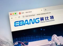 比特币设备制造商Ecang Reapplies为香港上市